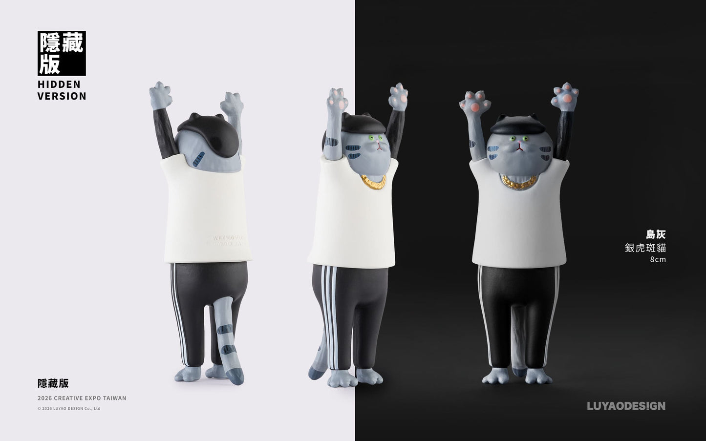 Luyao Design Cat Hug Blind Box Series 2