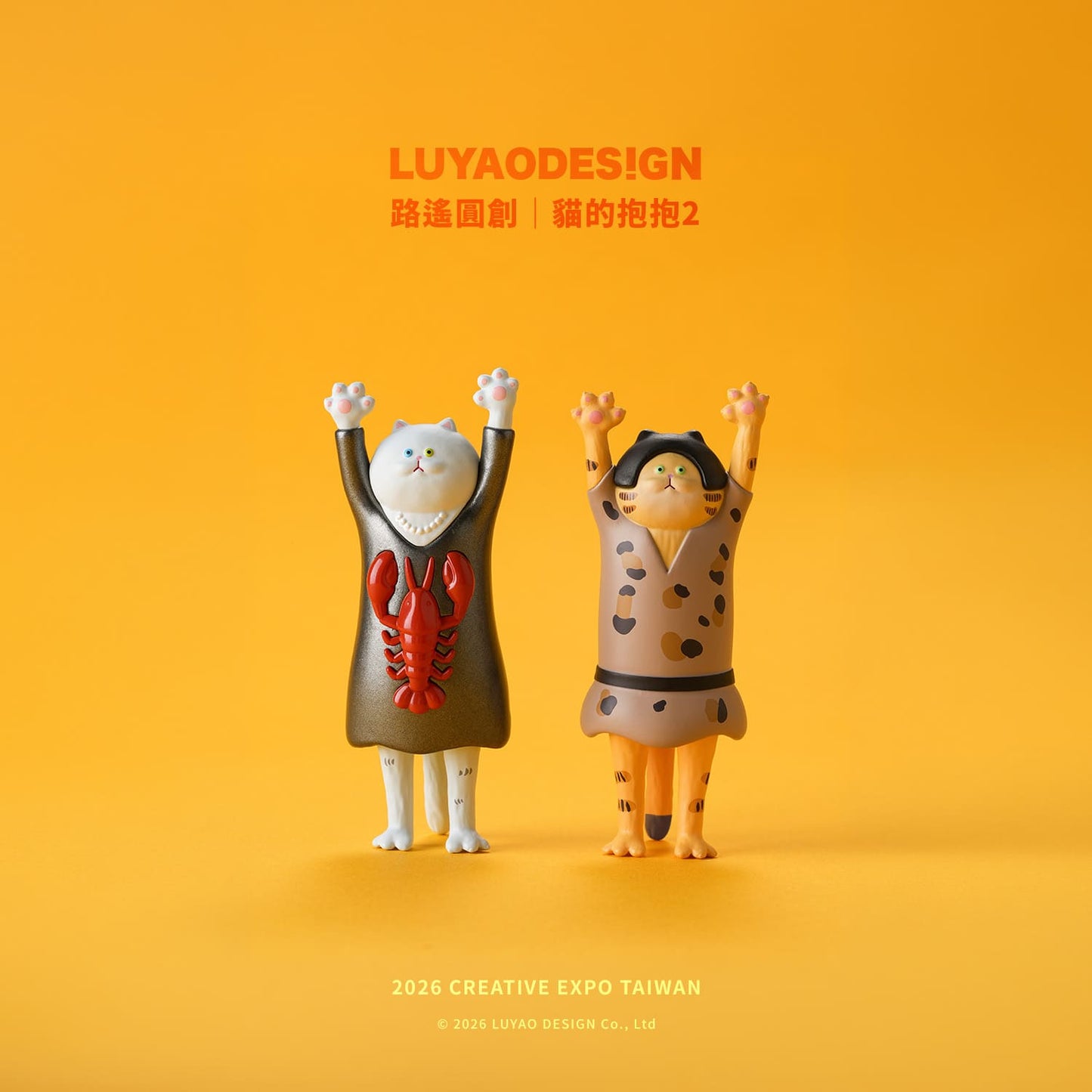 Luyao Design Cat Hug Blind Box Series 2