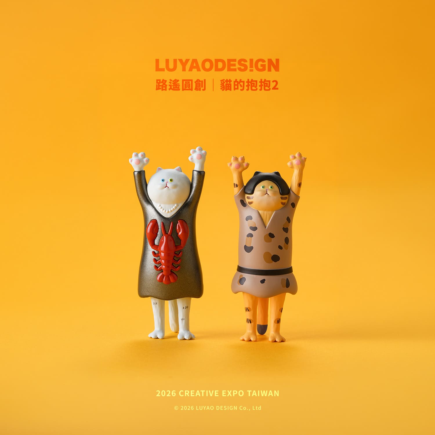 Luyao Design Cat Hug Blind Box Series 2