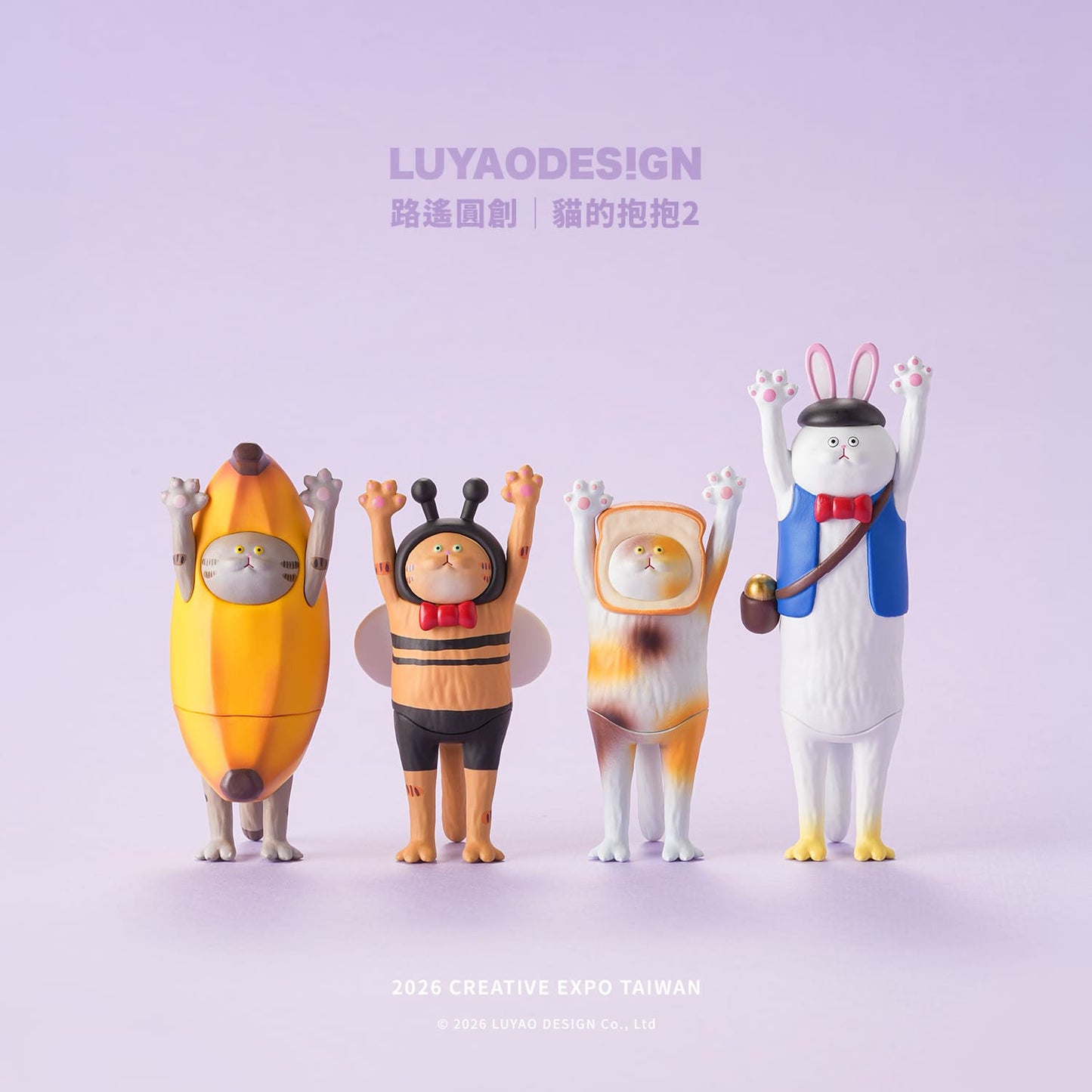 Luyao Design Cat Hug Blind Box Series 2