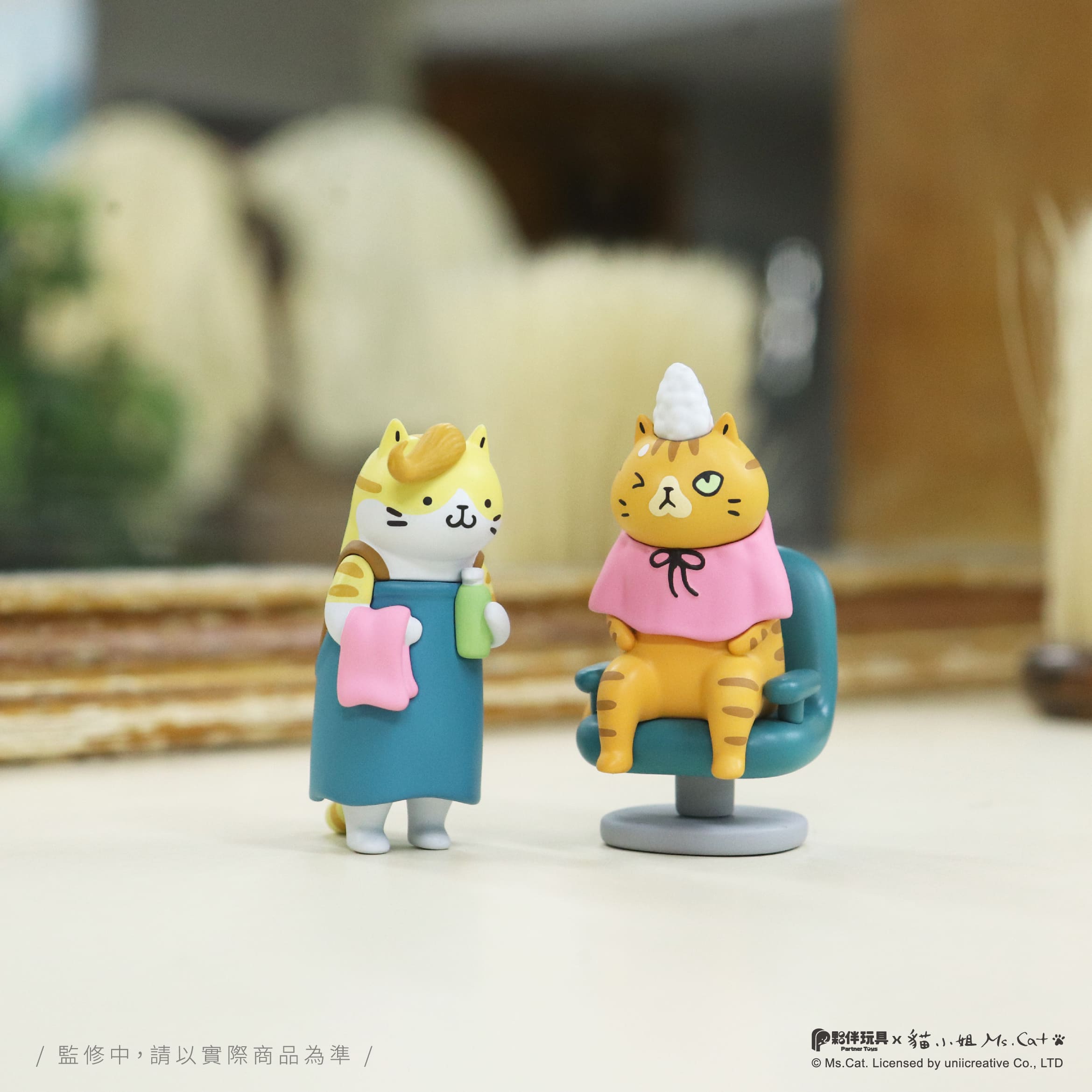 PartnerToys Chun Hua Cat Salon Blind Box Set Kawaii Grooming Cats