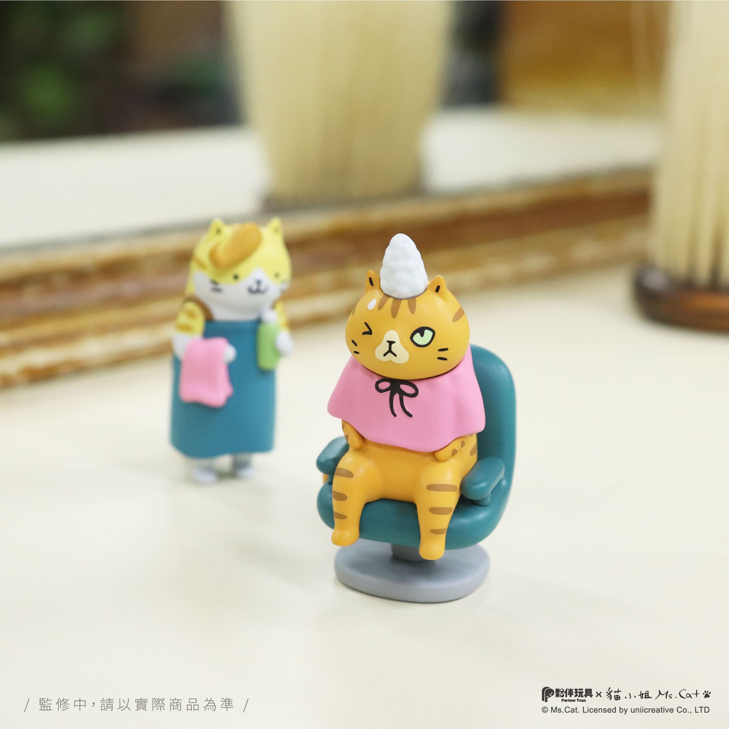 PartnerToys Chun Hua Cat Salon Blind Box Set Kawaii Grooming Cats