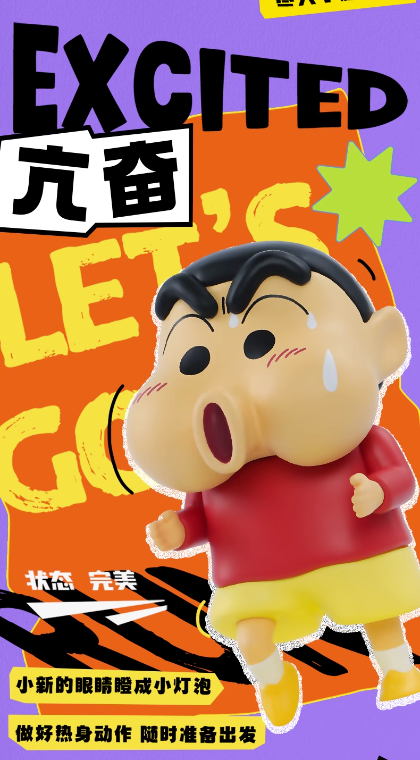 CRAYON SHIN-CHAN Comical Blind Box