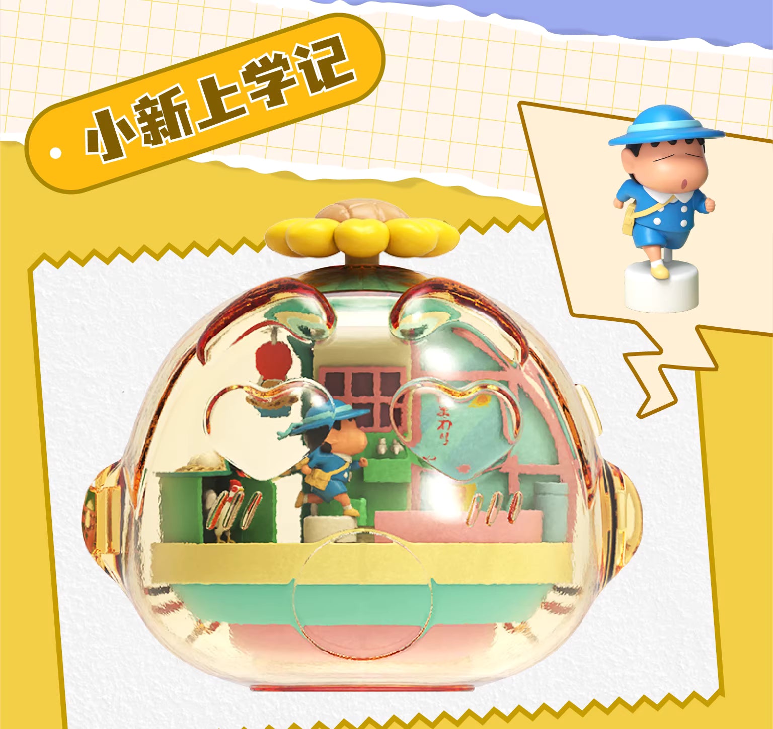 Crayon Shin-Chan Magnetic Play Kasukabe Blind Box Series