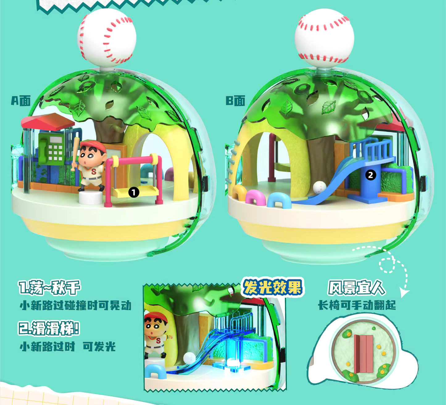 Crayon Shin-Chan Magnetic Play Kasukabe Blind Box Series