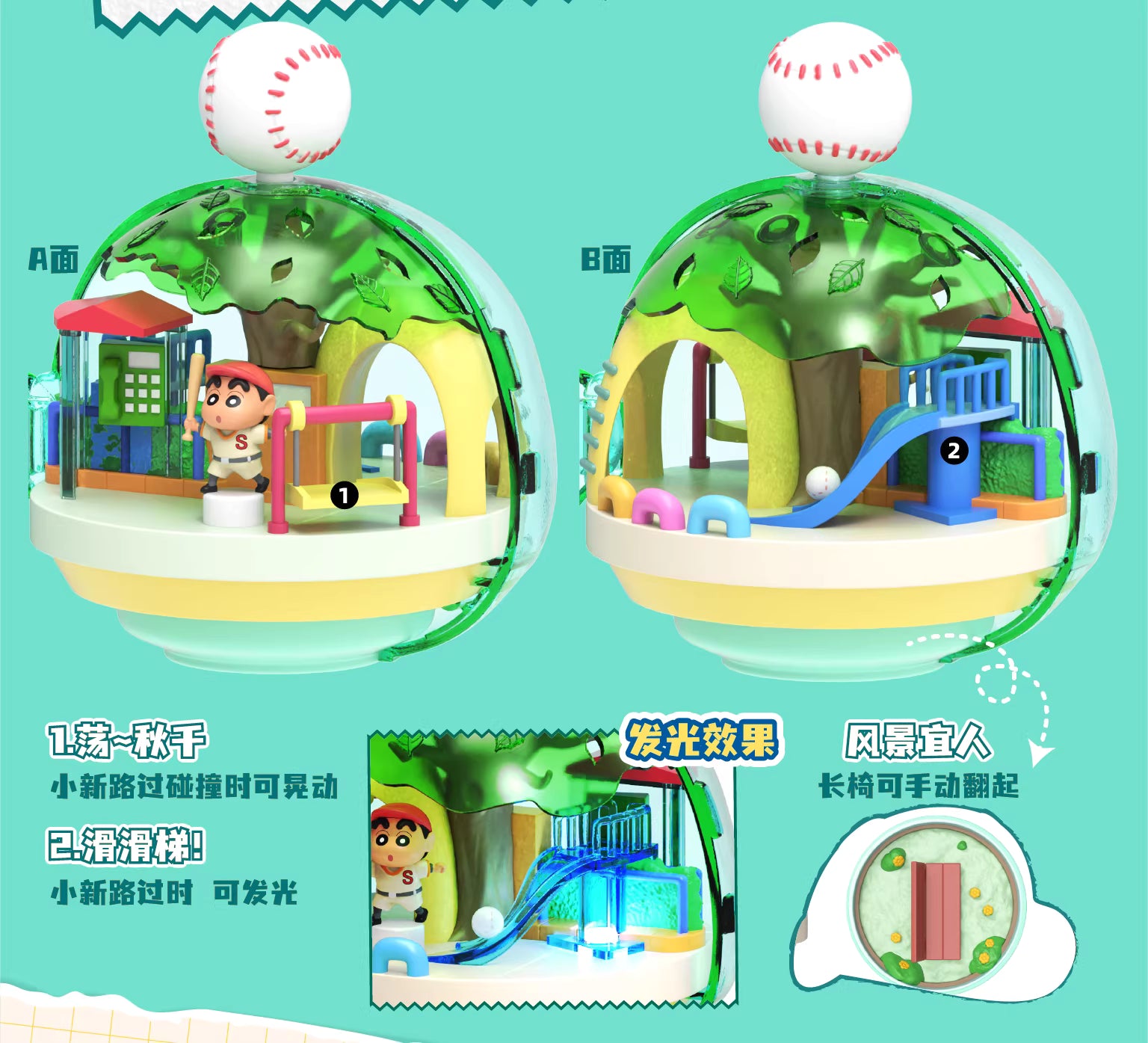 Crayon Shin-Chan Magnetic Play Kasukabe Blind Box Series