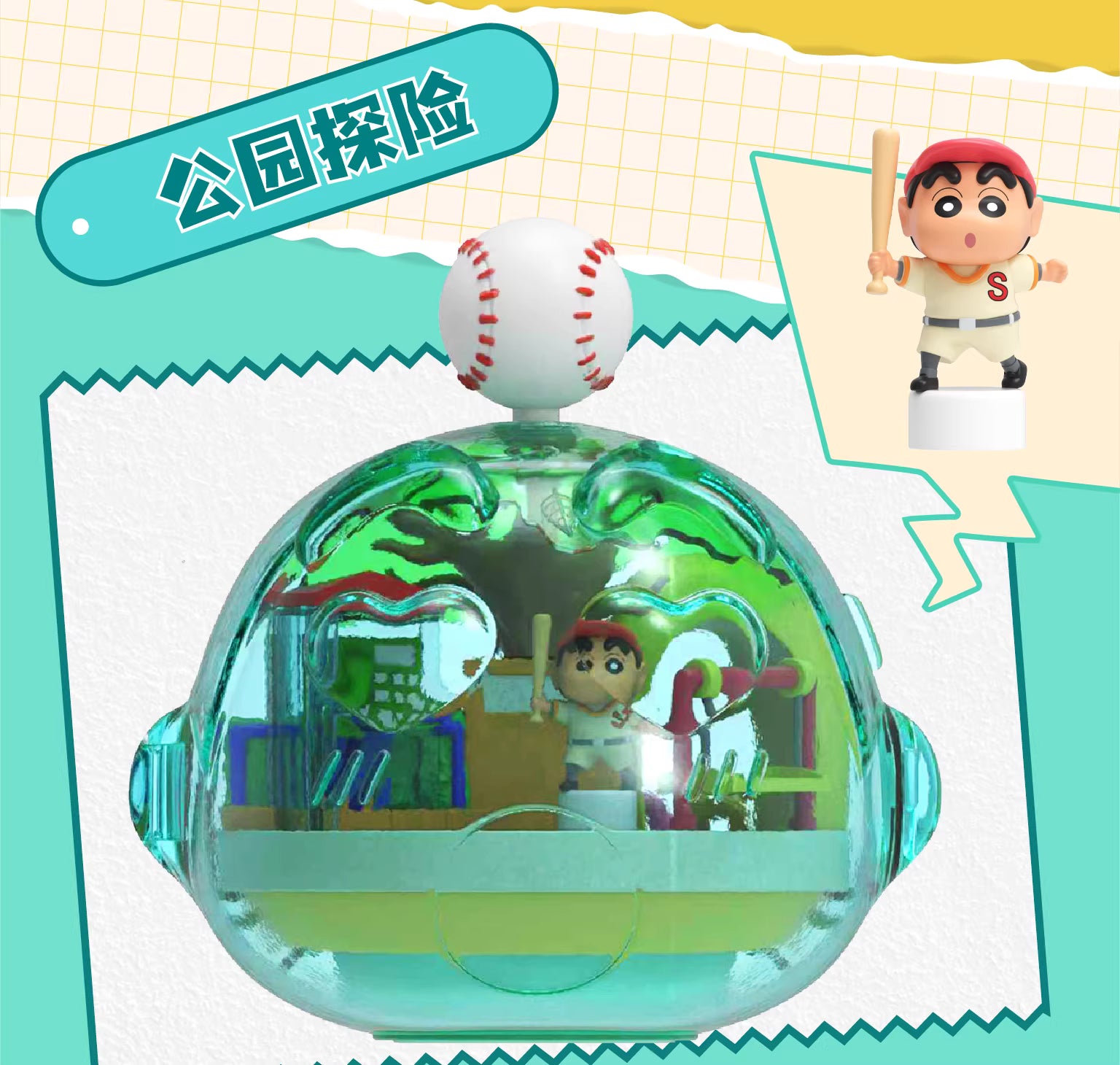 Crayon Shin-Chan Magnetic Play Kasukabe Blind Box Series