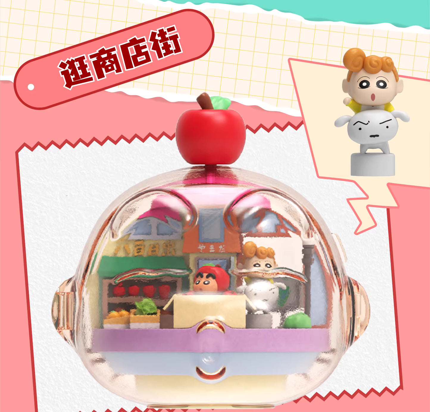 Crayon Shin-Chan Magnetic Play Kasukabe Blind Box Series