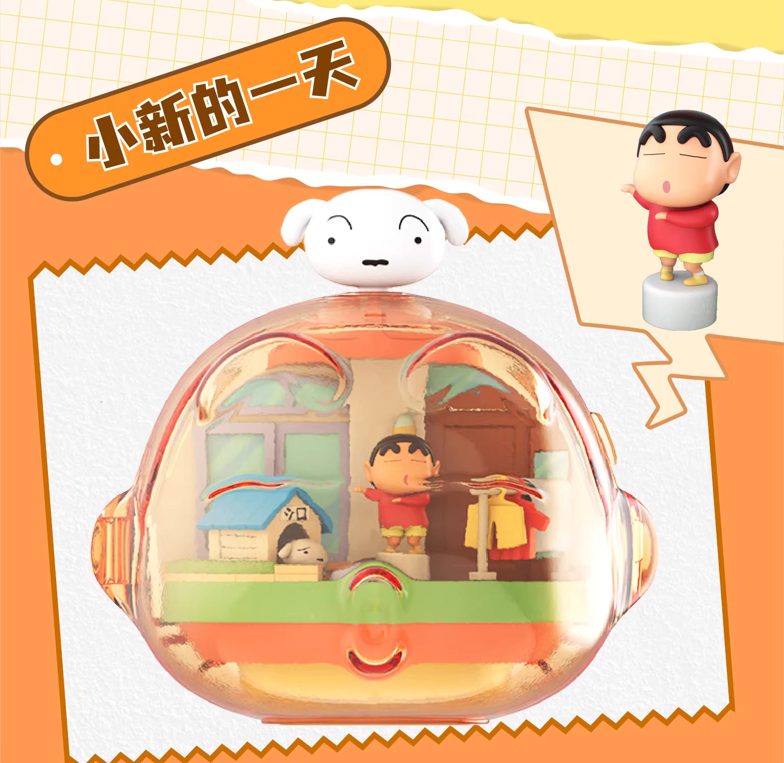 Crayon Shin-Chan Magnetic Play Kasukabe Blind Box Series