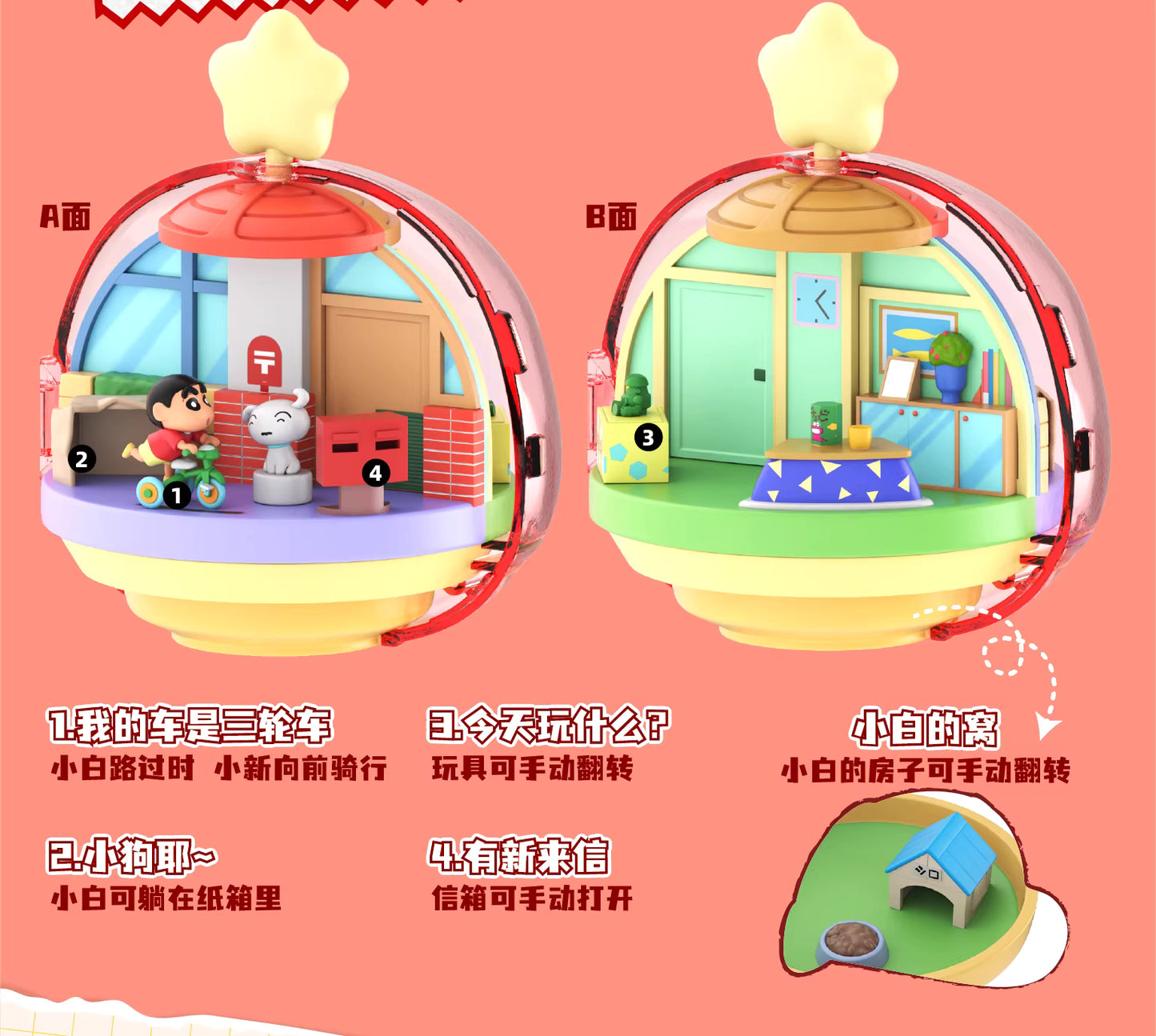 Crayon Shin-Chan Magnetic Play Kasukabe Blind Box Series