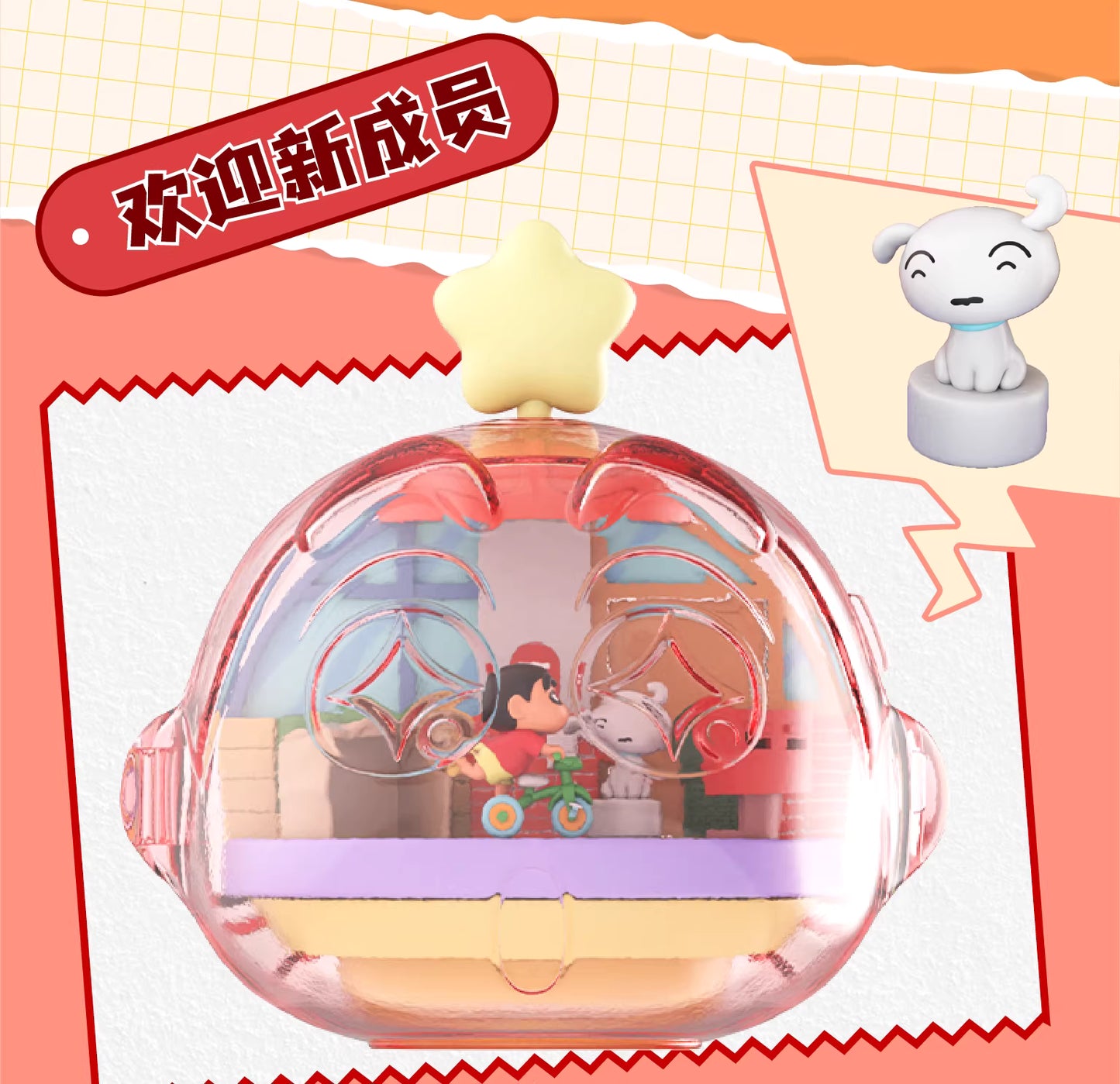 Crayon Shin-Chan Magnetic Play Kasukabe Blind Box Series