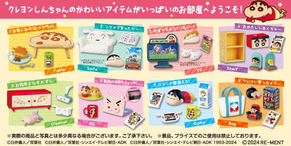 Rement Crayon ShinChan Room Blind Box