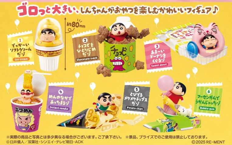 Rement Crayon Shin Chan Snack