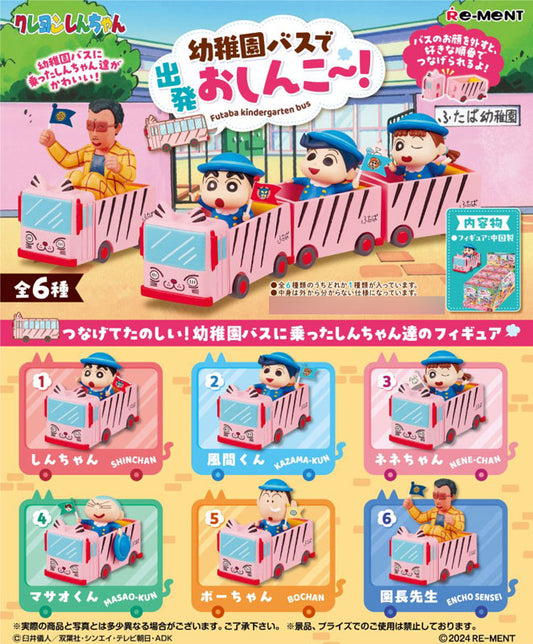 Rement Crayon Shin Chan