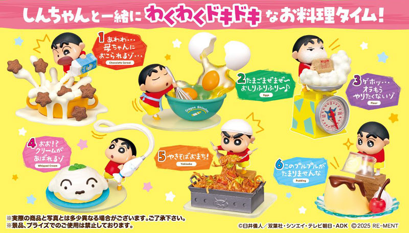 Crayon Shin-chan Cooking Assistant