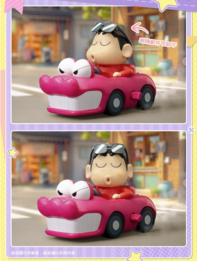 52Toys CRAYON SHIN-CHAN Dynamic Shin-Vibes Wind-Up Toy Set – Sunny 52Toys CRAYON SHIN-CHAN Dynamic Shin-Vibes Wind-Up Toy Set – Sunny