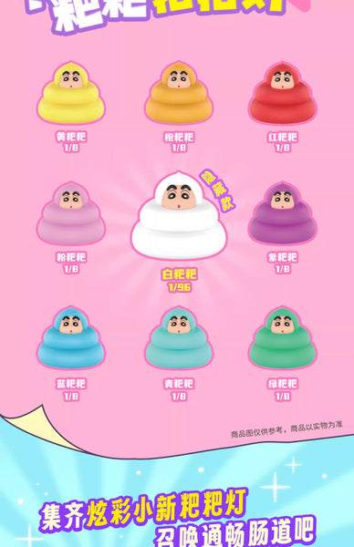 任天堂 - shinchanさん専用2 Amazon.com: Crayon Shin-chan 2: Daimaou no Gyakushuu, Super