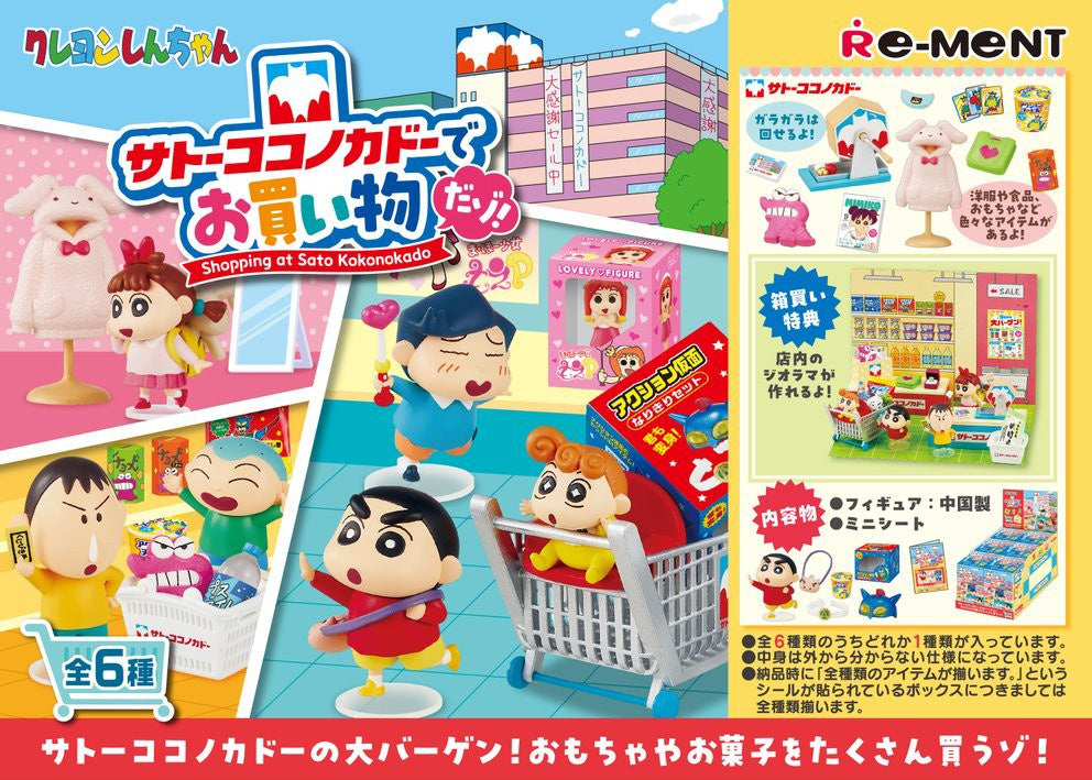 Re-Ment Crayon Shin-chan Shopping at Sato Kokonokado 6Pack BOX