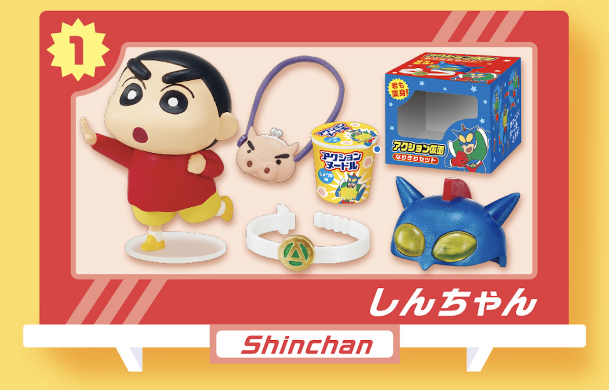 Re-Ment Crayon Shin Chan Go Shopping Miniature Figures
