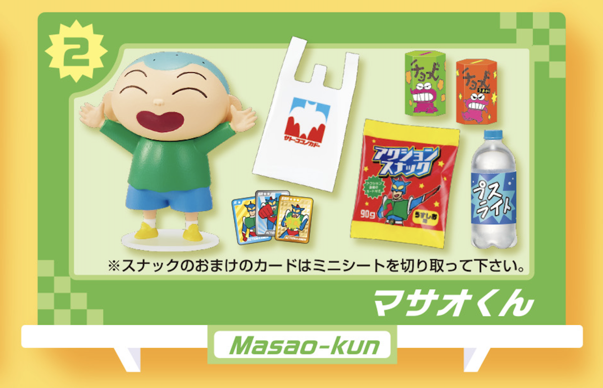 Re-Ment Crayon Shin Chan Go Shopping Miniature Figures