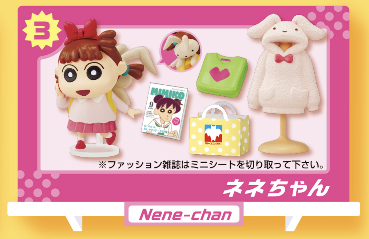Re-Ment Crayon Shin Chan Go Shopping Miniature Figures