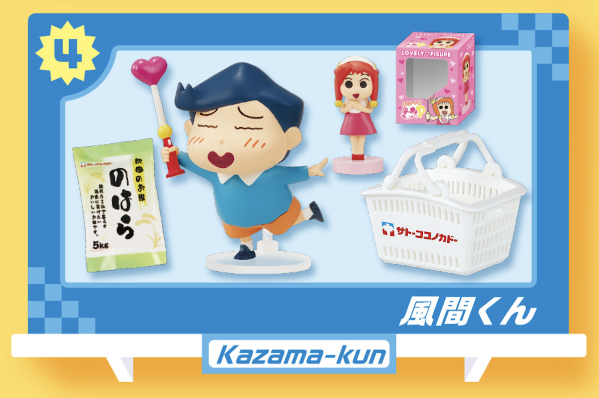 Re-Ment Crayon Shin Chan Go Shopping Miniature Figures
