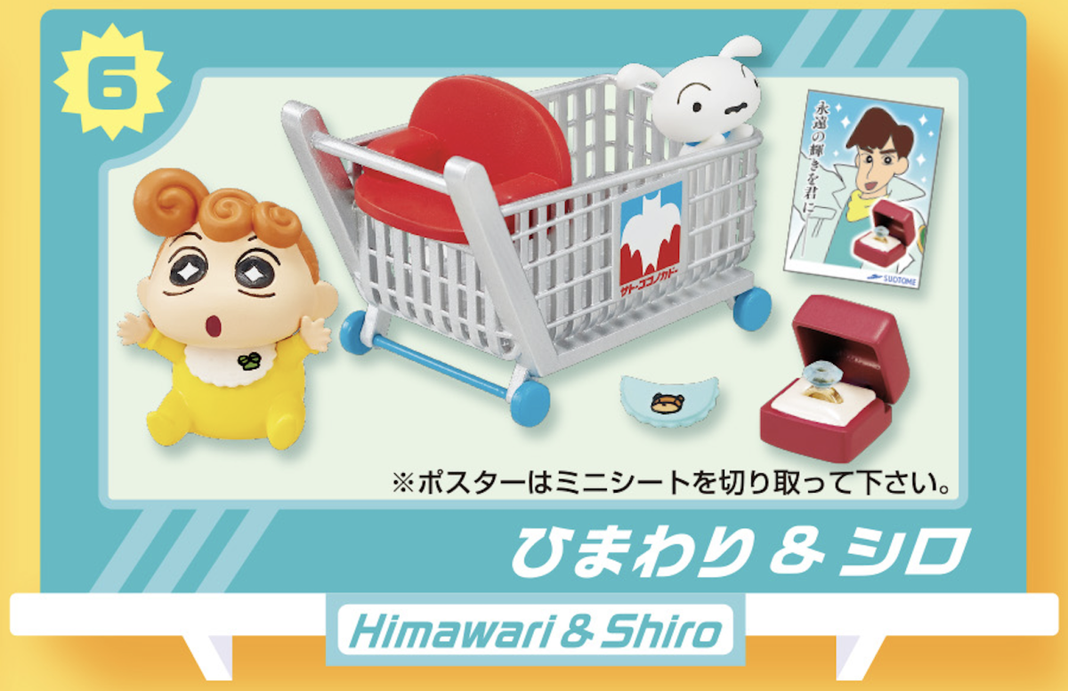 Re-Ment Crayon Shin Chan Go Shopping Miniature Figures