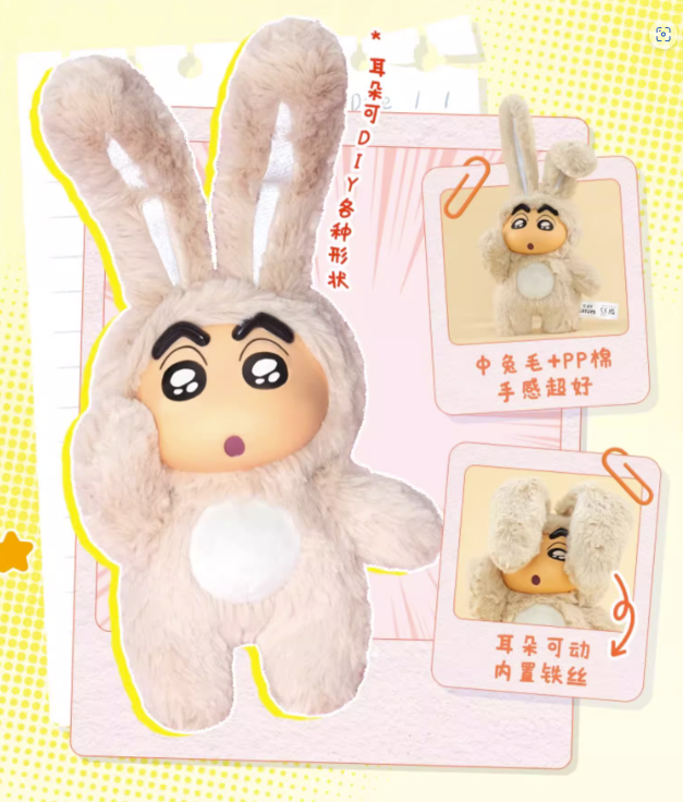 52Toys Crayon SHIN-CHAN Taller Vinyl Plush - Growing Fun Doll Series ...