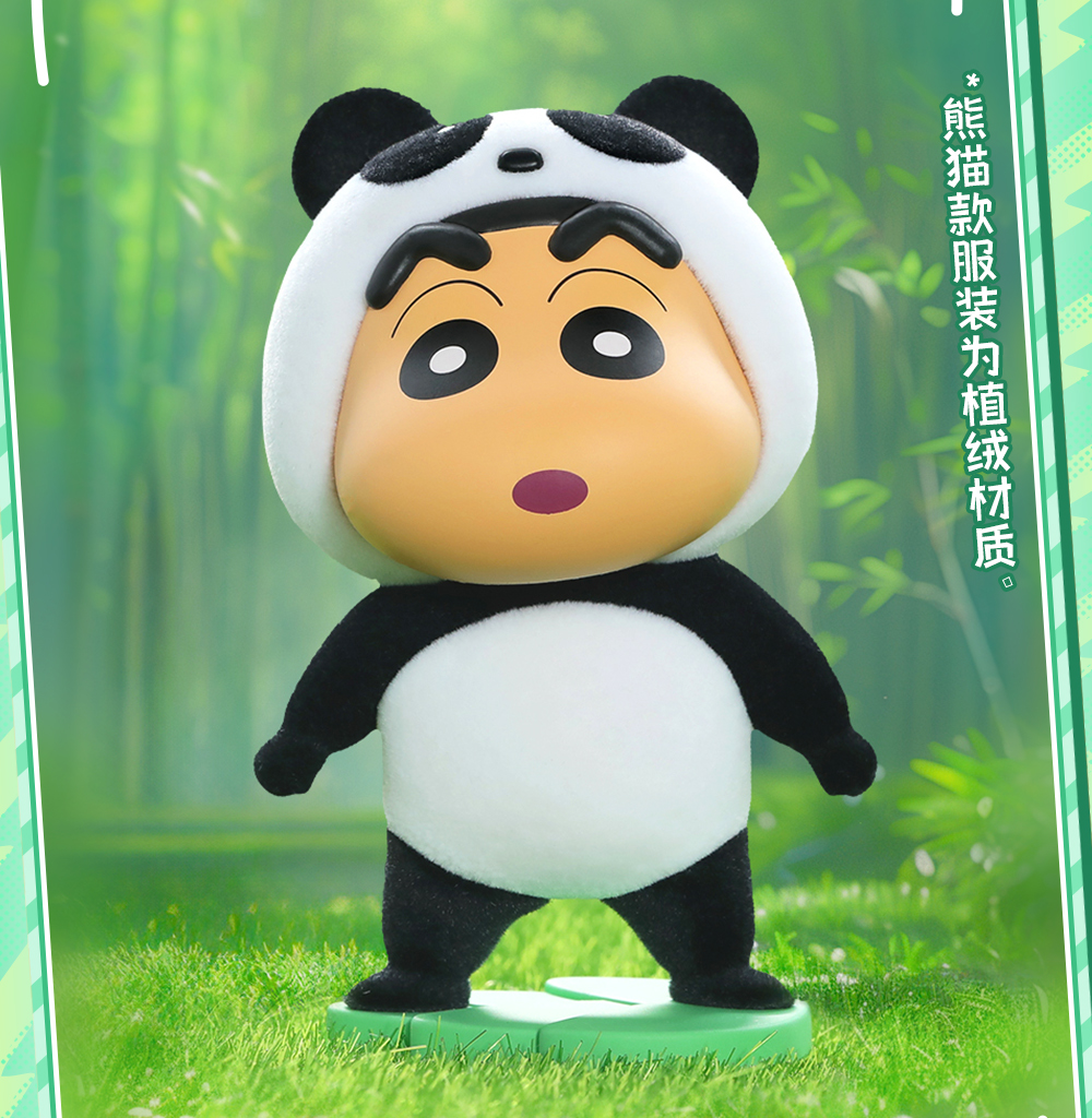 52TOYS Crayon ShinChan Animal Cha Cha Cha Blind Box – Cute Dance 52TOYS Crayon ShinChan Animal Cha Cha Cha Blind Box – Cute Dance