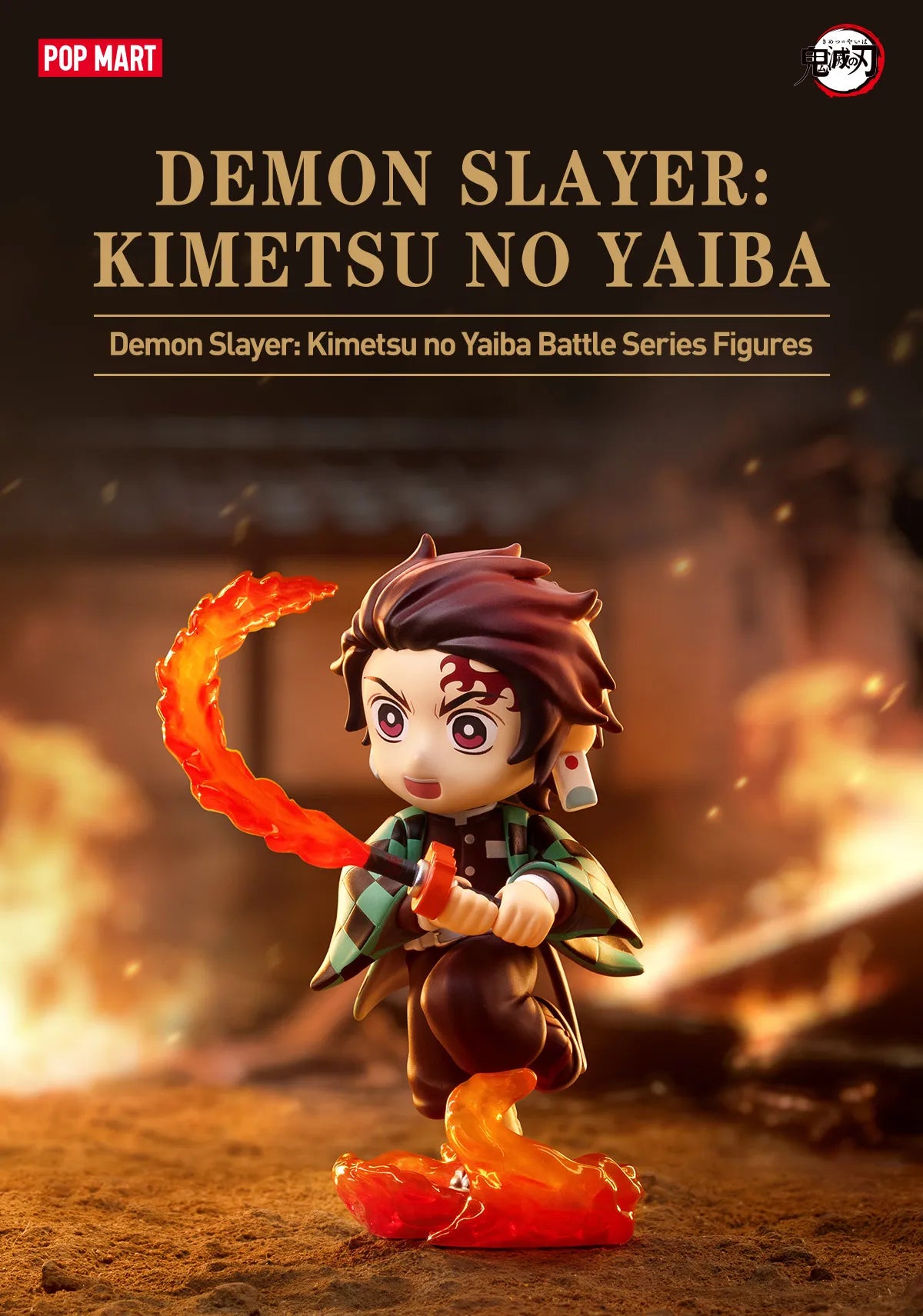 POP MART Demon Slayer Kimetsu No Yaiba Battle Figure Series