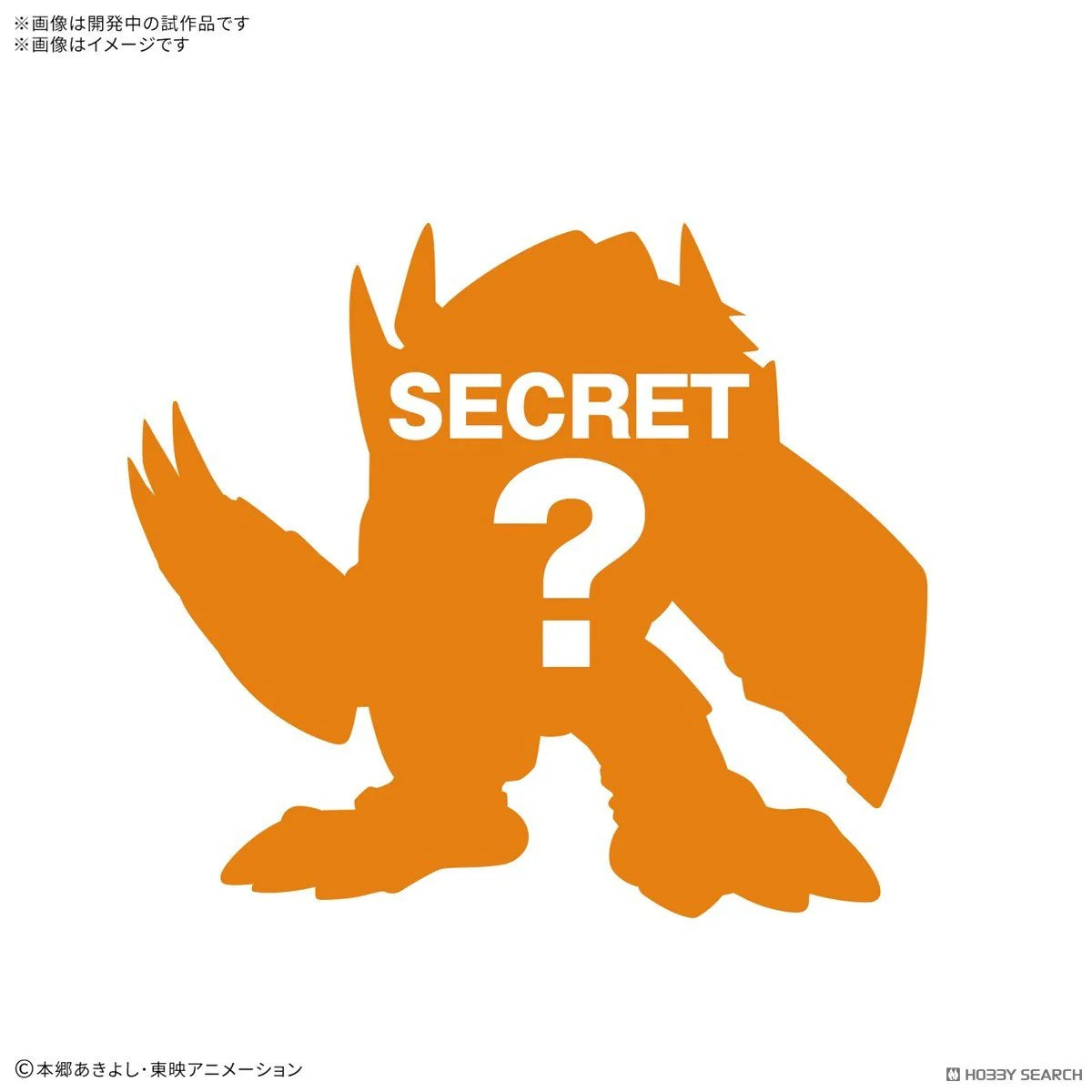 Bandai Digimon Adventure PlaBako Vol. 1 Blind Box Model Kits