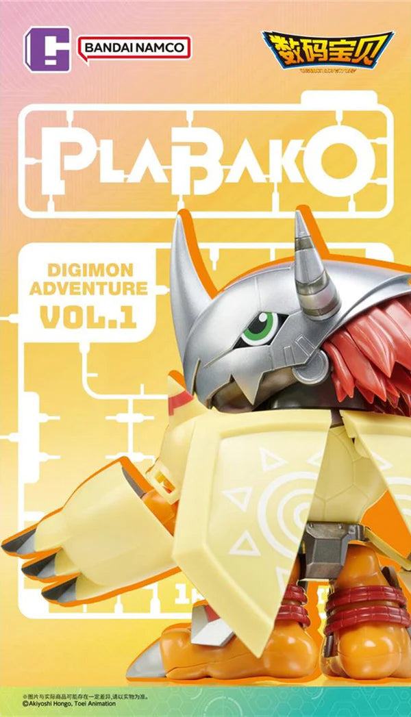 Bandai Digimon Adventure PlaBako Vol. 1 Blind Box Model Kits