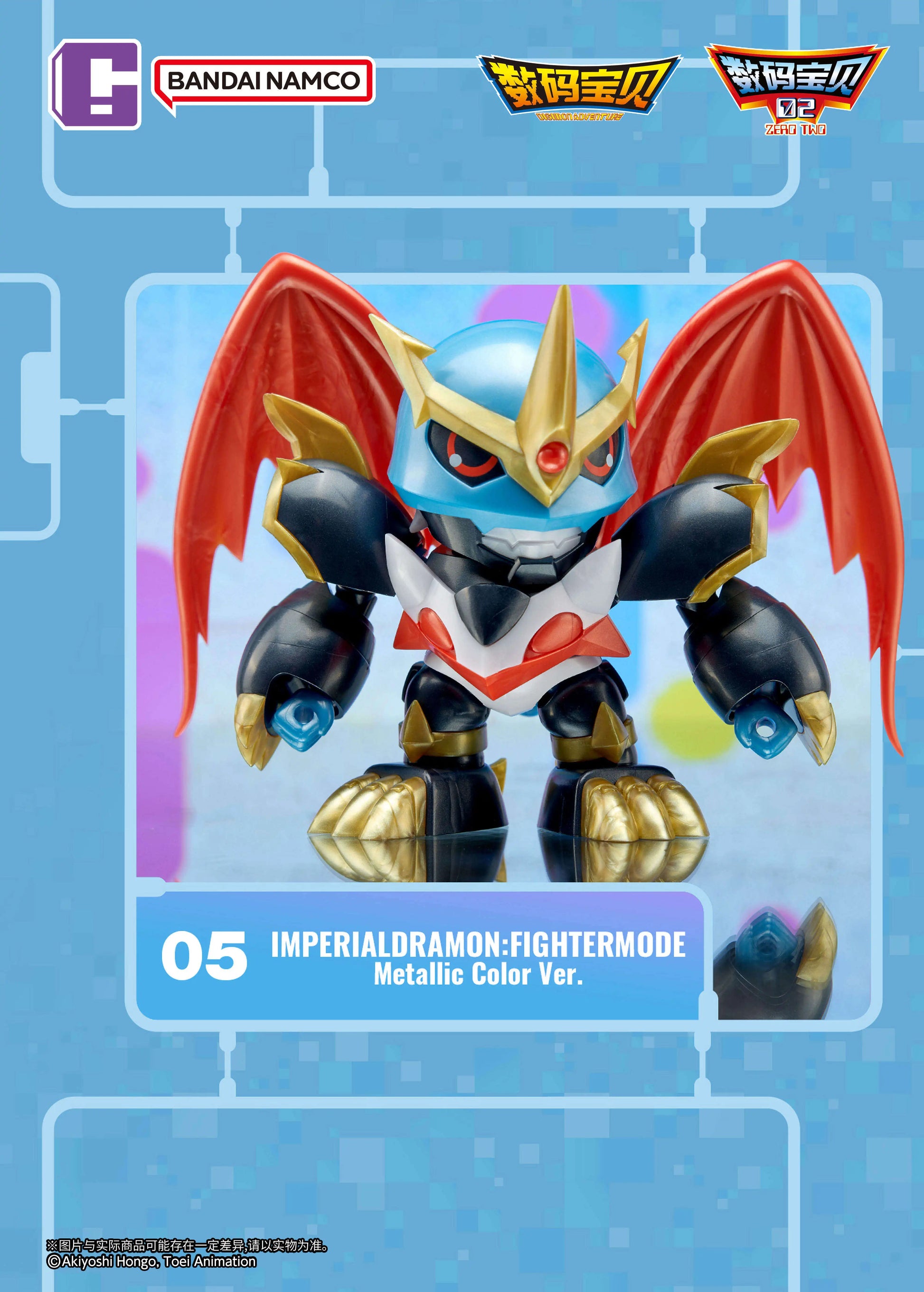 Digimon Adventure PlaBako Vol. 2 Blind Box Model Kits