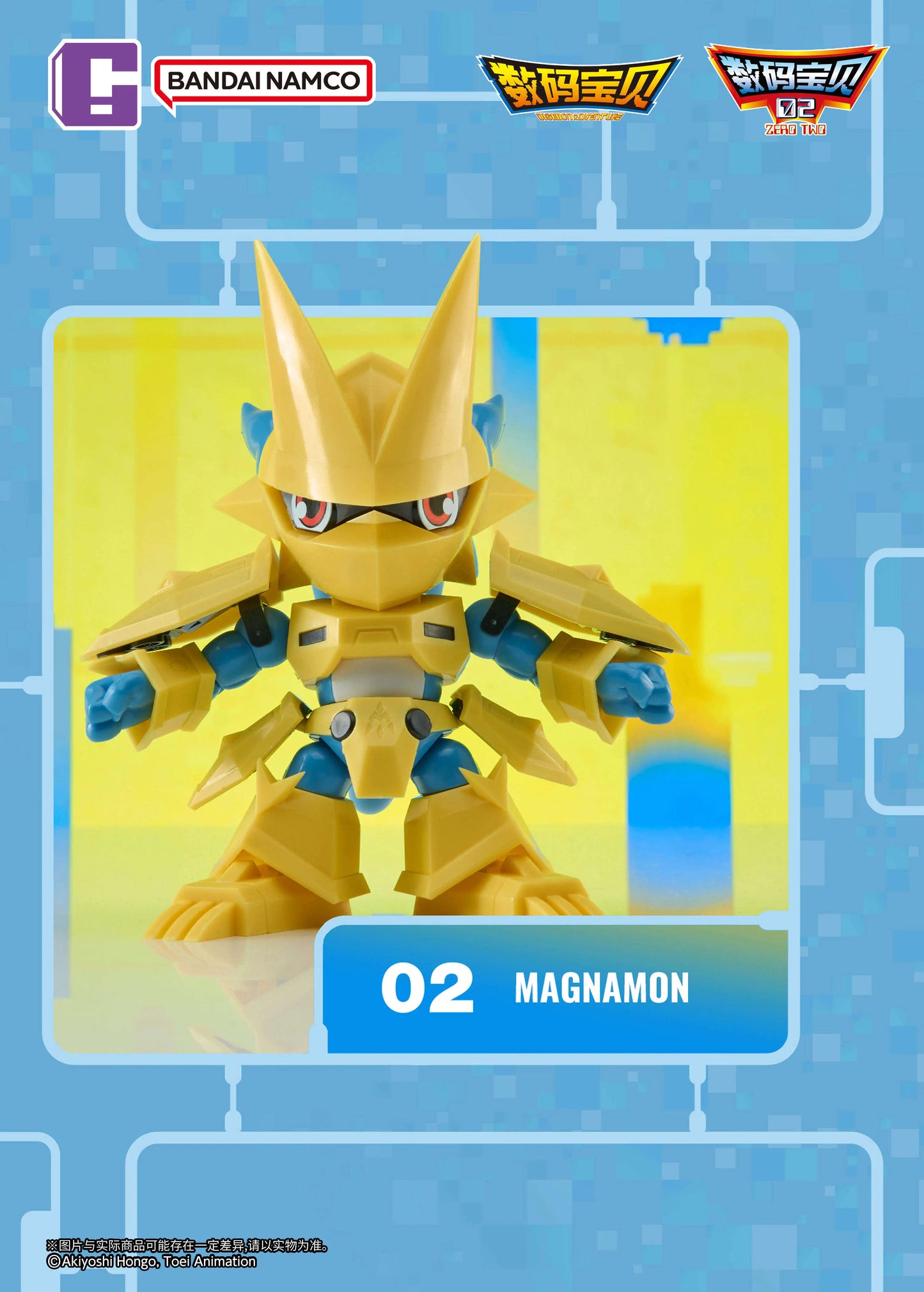 Digimon Adventure PlaBako Vol. 2 Blind Box Model Kits