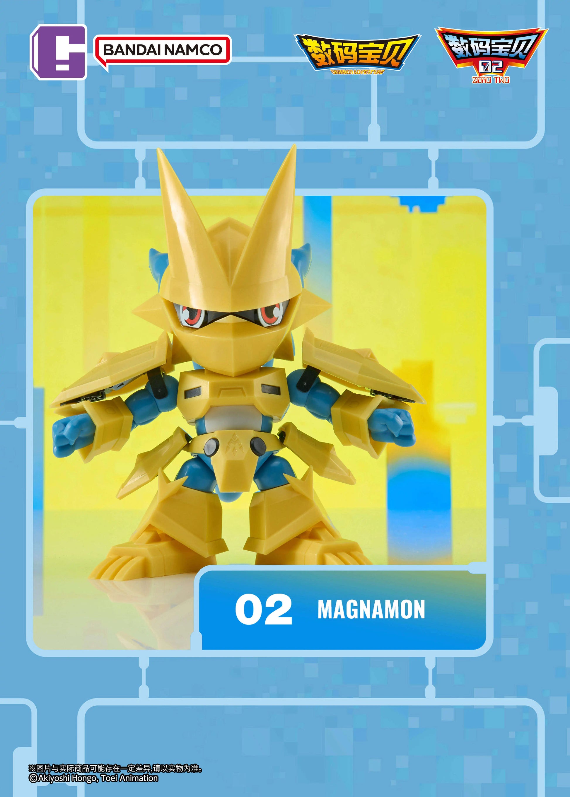 Digimon Adventure PlaBako Vol. 2 Blind Box Model Kits