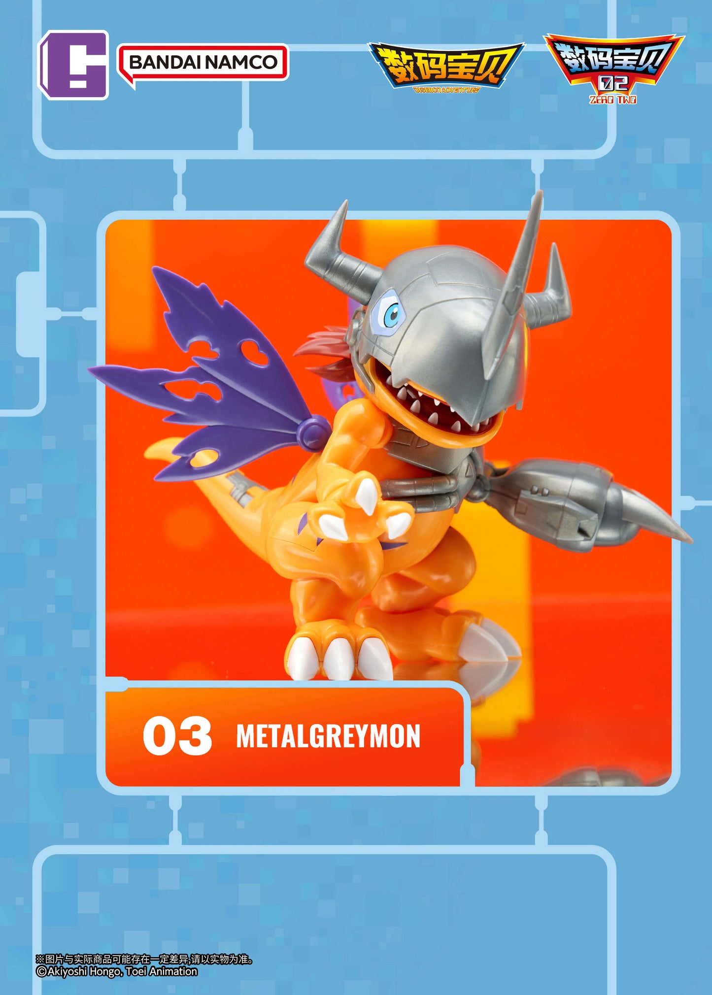 Digimon Adventure PlaBako Vol. 2 Blind Box Model Kits