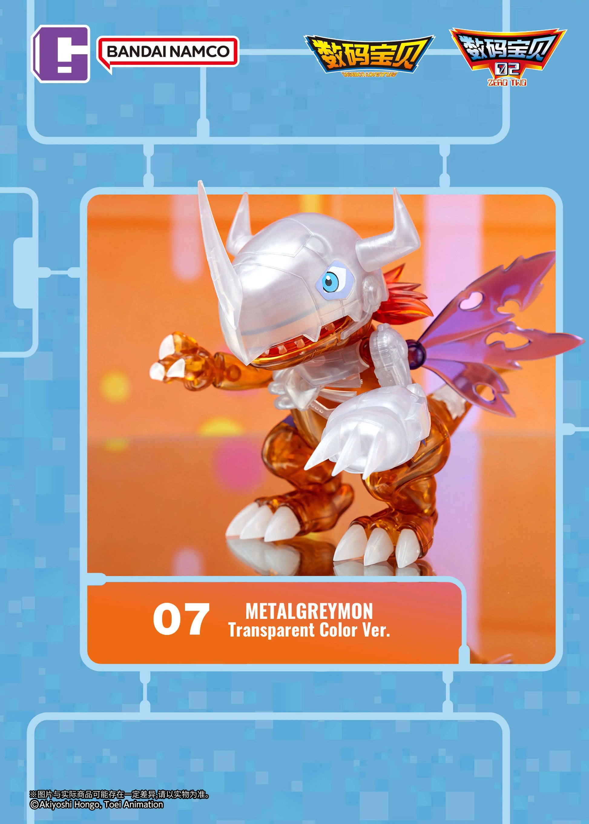 Digimon Adventure PlaBako Vol. 2 Blind Box Model Kits