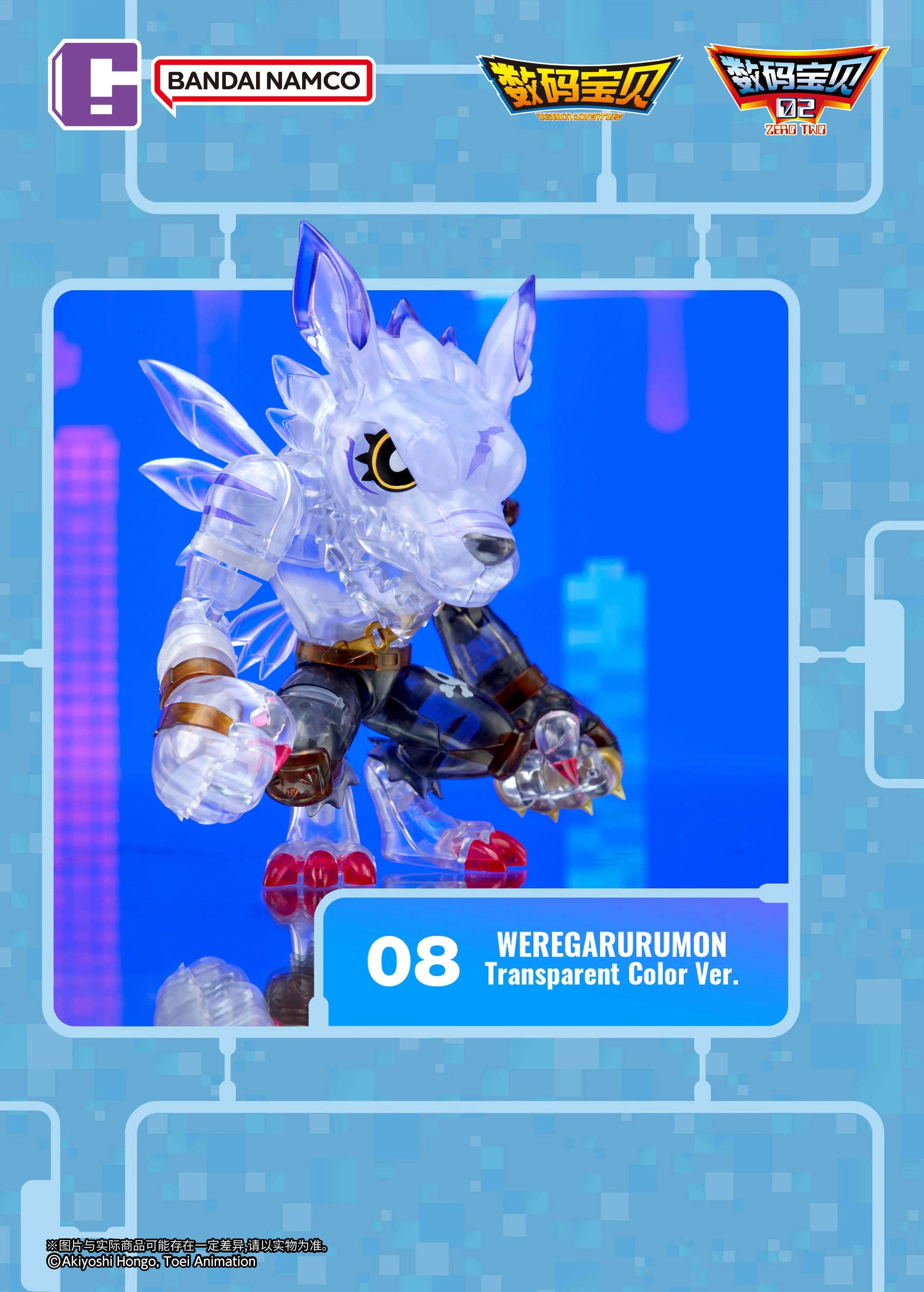 Digimon Adventure PlaBako Vol. 2 Blind Box Model Kits