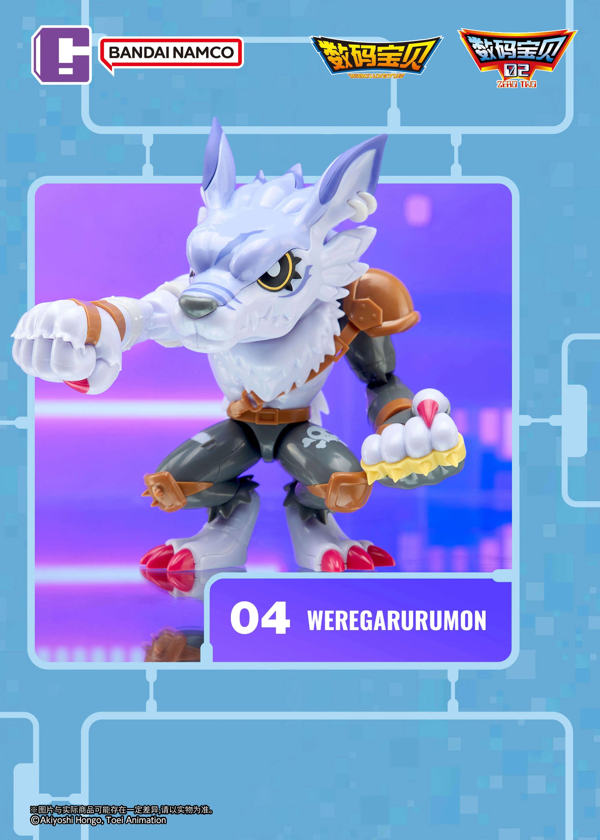 Digimon Adventure PlaBako Vol. 2 Blind Box Model Kits