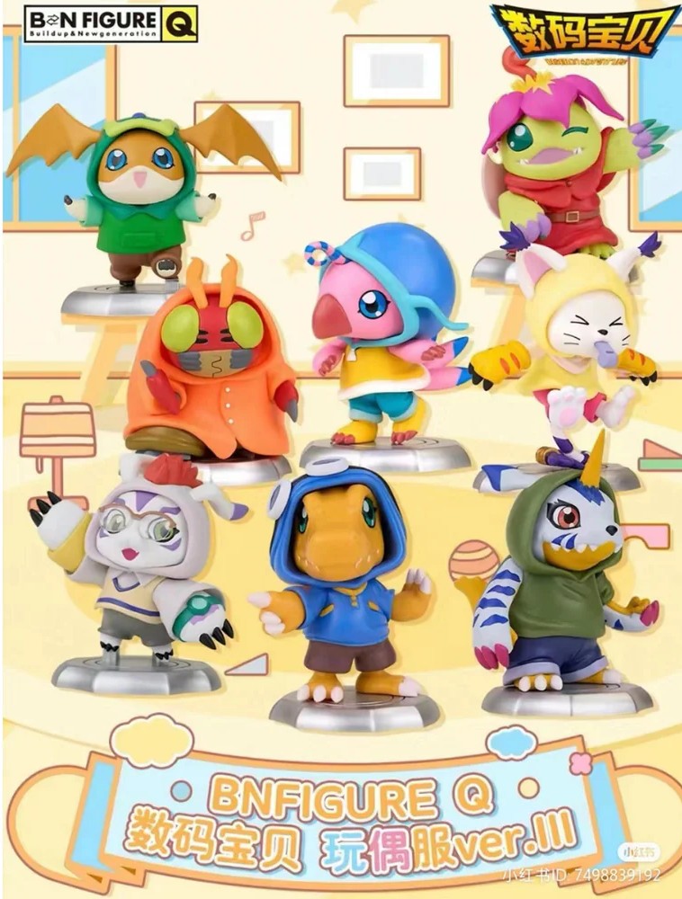 Bandai BN FIGURE Q Digimon Adventure Series 3 Blind Box