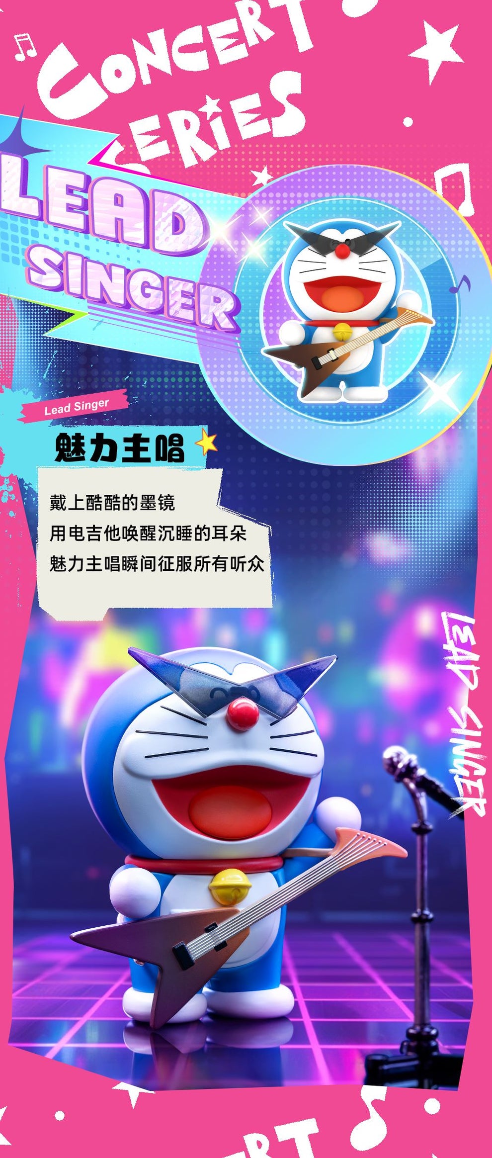 52TOYS Doraemon Concert Blind Box Set – Unlock Doraemon’s Music World ...