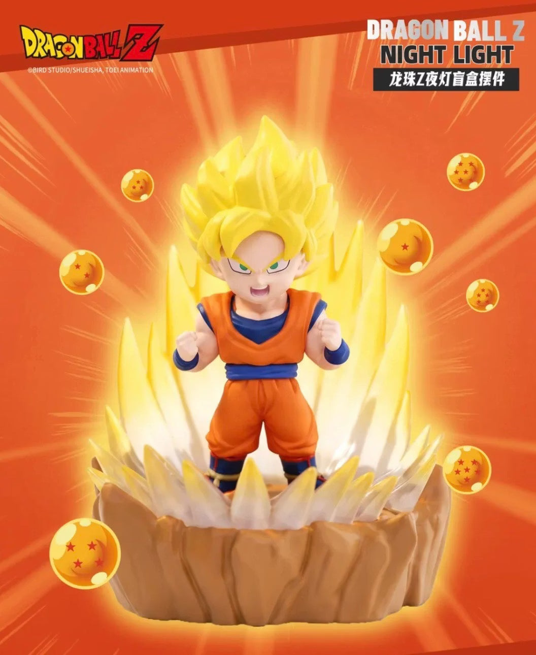 Holly Box Dragon Ball Z Night Light Series Figure Blind Box Goku