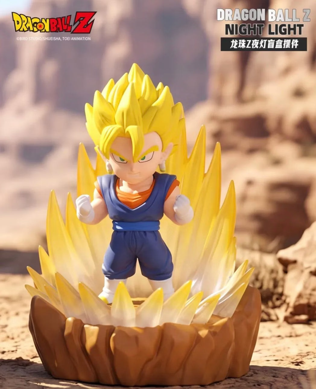 Holly Box Dragon Ball Z Night Light Series Figure Blind Box Vegito