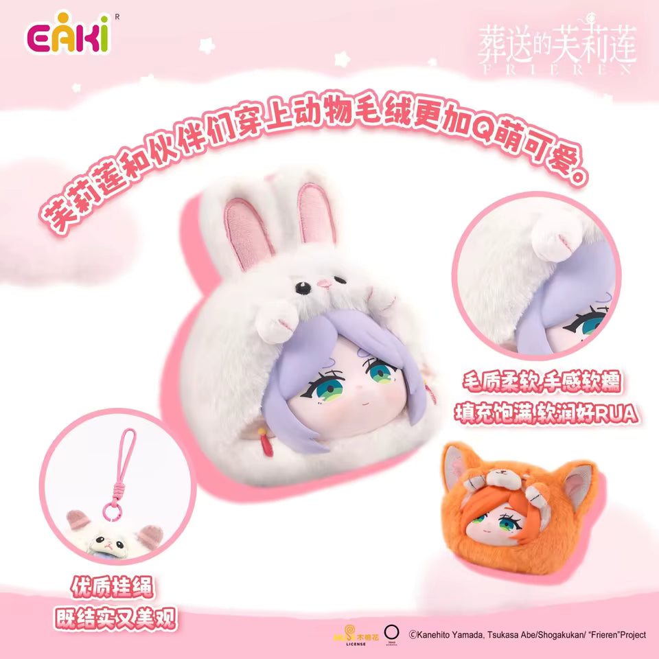EAKI Frieren Beyond Journey's End Animal Party Plush Blind Box