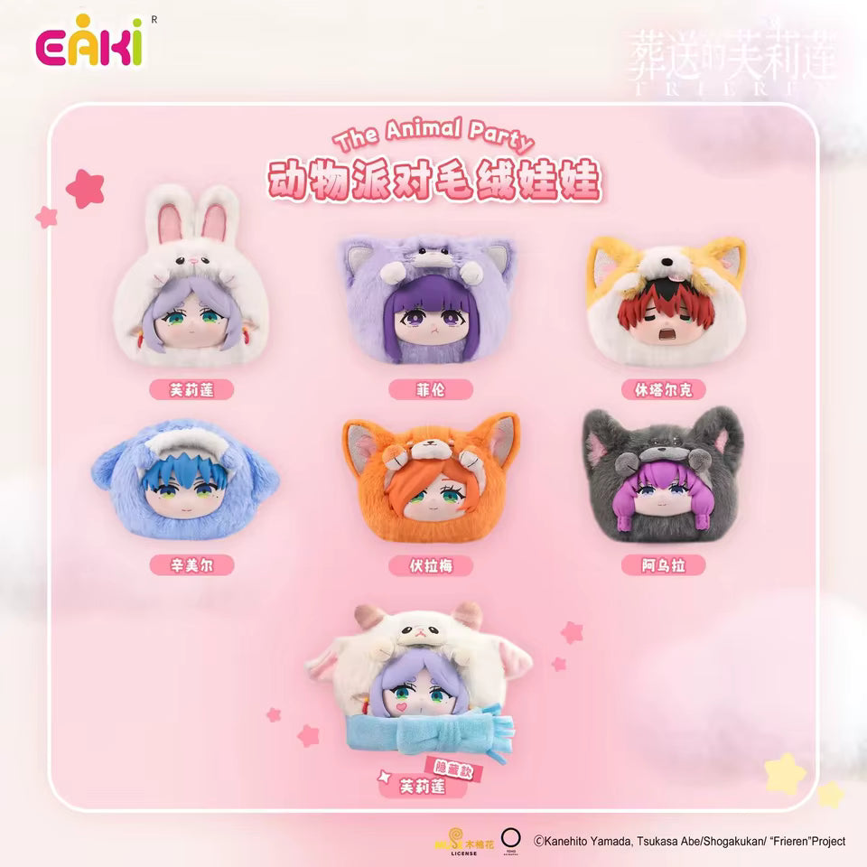 EAKI Frieren Beyond Journey's End Animal Party Plush Blind Box