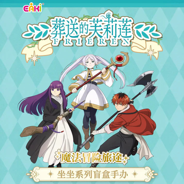 Frieren Beyond Journey's End Sitting Blind Box Series