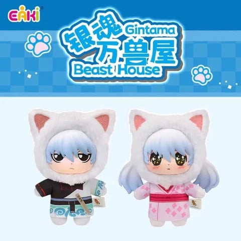 EAKI Gintama Elizabeth Beast House Vinyl Plush Keychain Blind Box