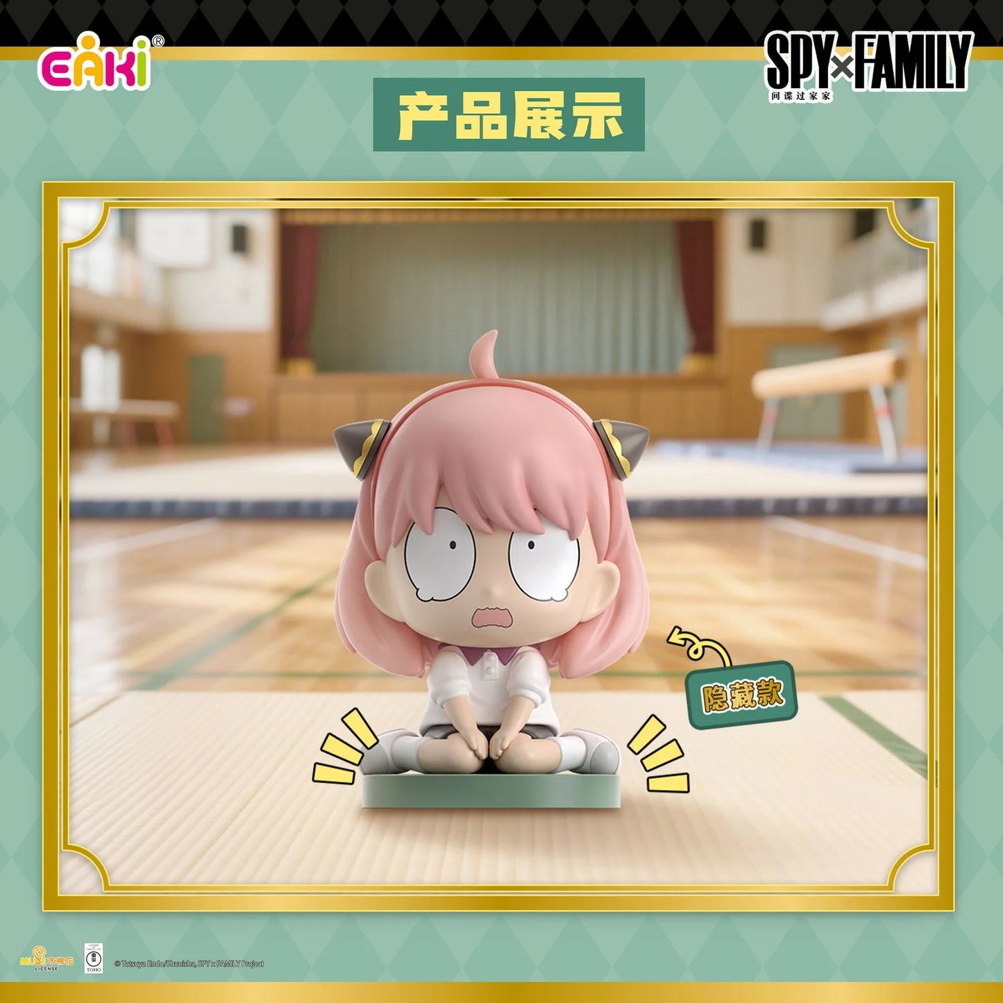 EAKI SPY×FAMILY Sitting Blind Box