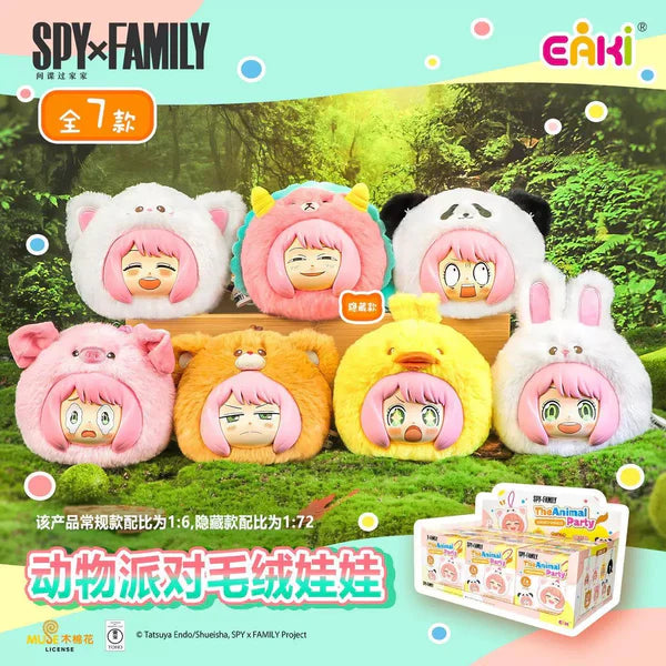 EAKI Spy X Family Anya Forger Animal Party Plush Blind Box