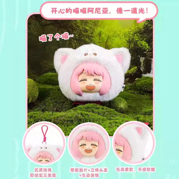 EAKI Spy X Family Anya Forger Animal Party Plush Blind Box